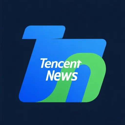 腾讯新闻