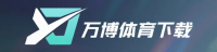 万博体育下载